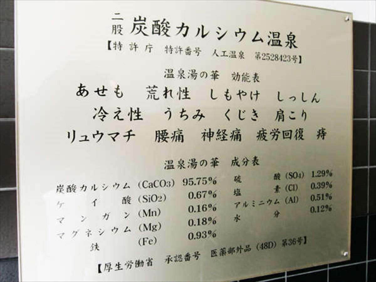 Green Rich Hotel Osaka Airport Ikeda  Exterior foto